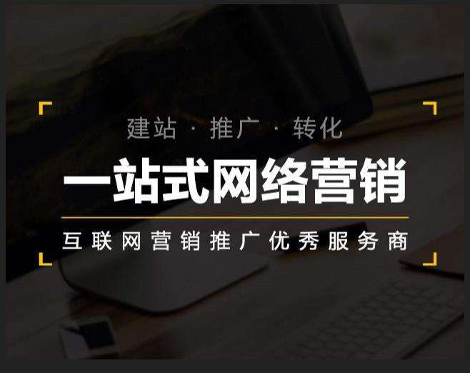 老新镇企业如何怎么利用网络推广抓取潜在客户