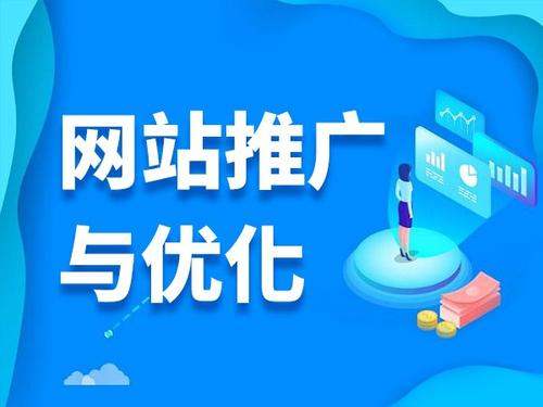 老新镇电商类网络推广如何做才有更好的效果