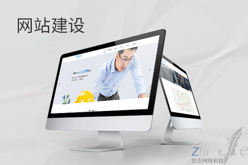 老新镇网站建设公司分析网页设计如何提升吸引力