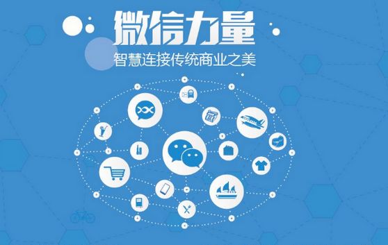 老新镇微信开发可以帮助企业解决哪些难题？如何做呢？