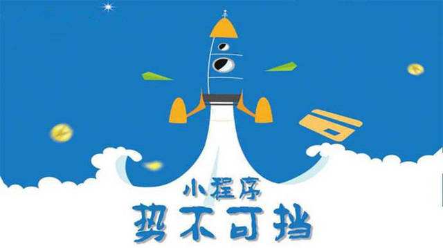 老新镇微信小程序开发如何助力传统零售商突破经营难题