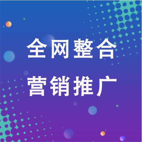 老新镇企业网络推广老是没有客户的原因是什么呢