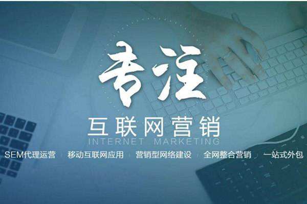 老新镇电商行业做网络推广需要具备的条件有哪些