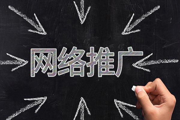 老新镇网络推广公司介绍几个企业软文推广的发布平台