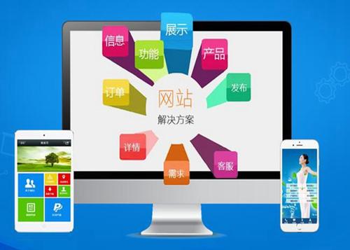 老新镇如何进行网站设计才能突出产品的优势